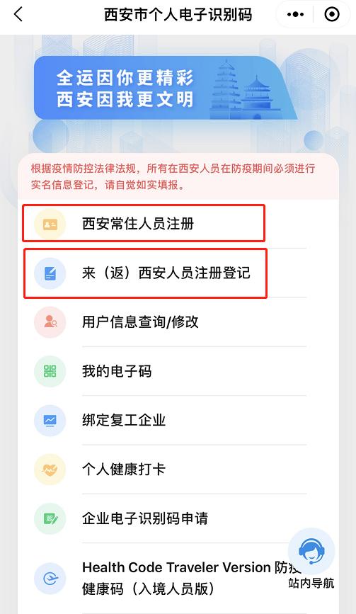 论坛通知｜“携手‘一带一路’·推动高质量发展”干部教育培训高校基地论坛（第二轮通知）