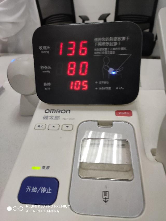 苏州苏城医院入职体检有哪些,苏滁医院入职体检