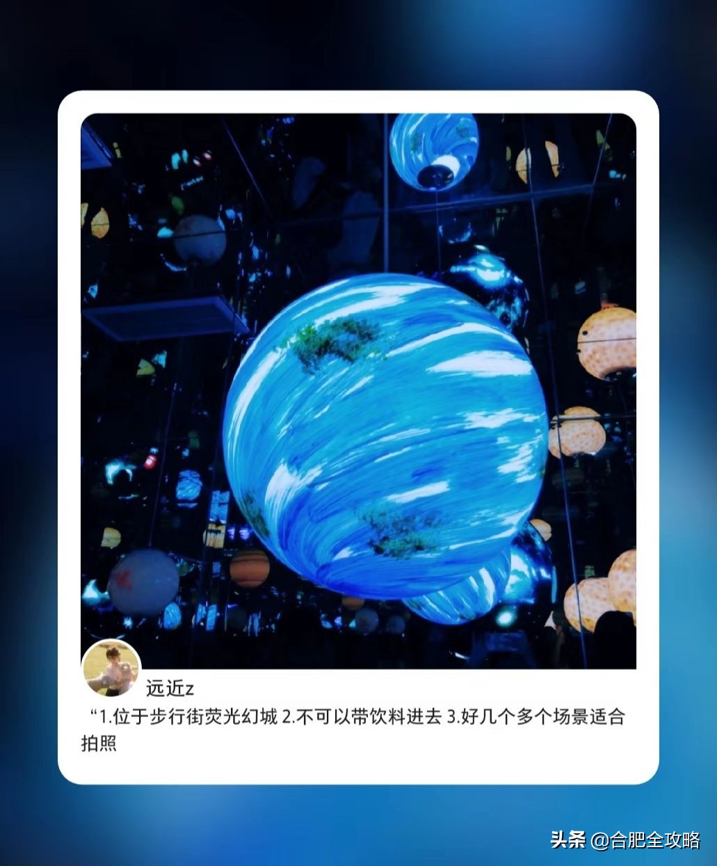 合肥有哪些好玩的地方值得一去,合肥最值得旅游的地方