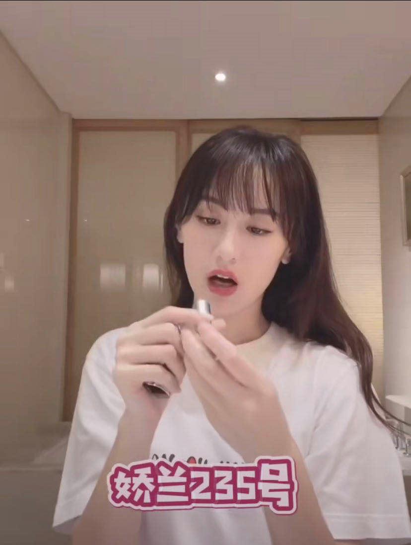 袁冰妍纪梵希口红,袁冰妍口红