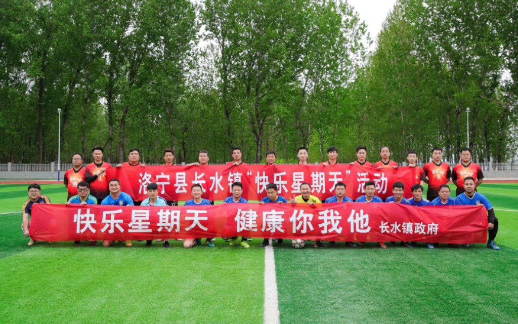 我的足球梦,我的足球梦从此结束