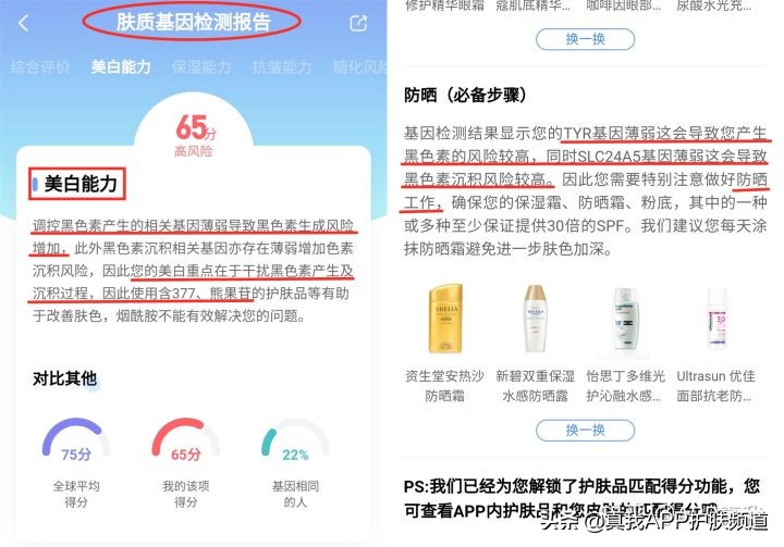 珍珠粉美白体膜真的有用吗,最新版用珍珠粉美白方法