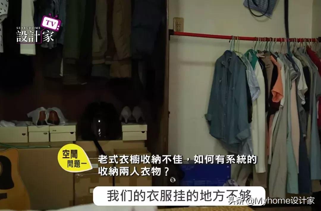 夫妻共用衣柜收纳,宜家大衣柜收纳