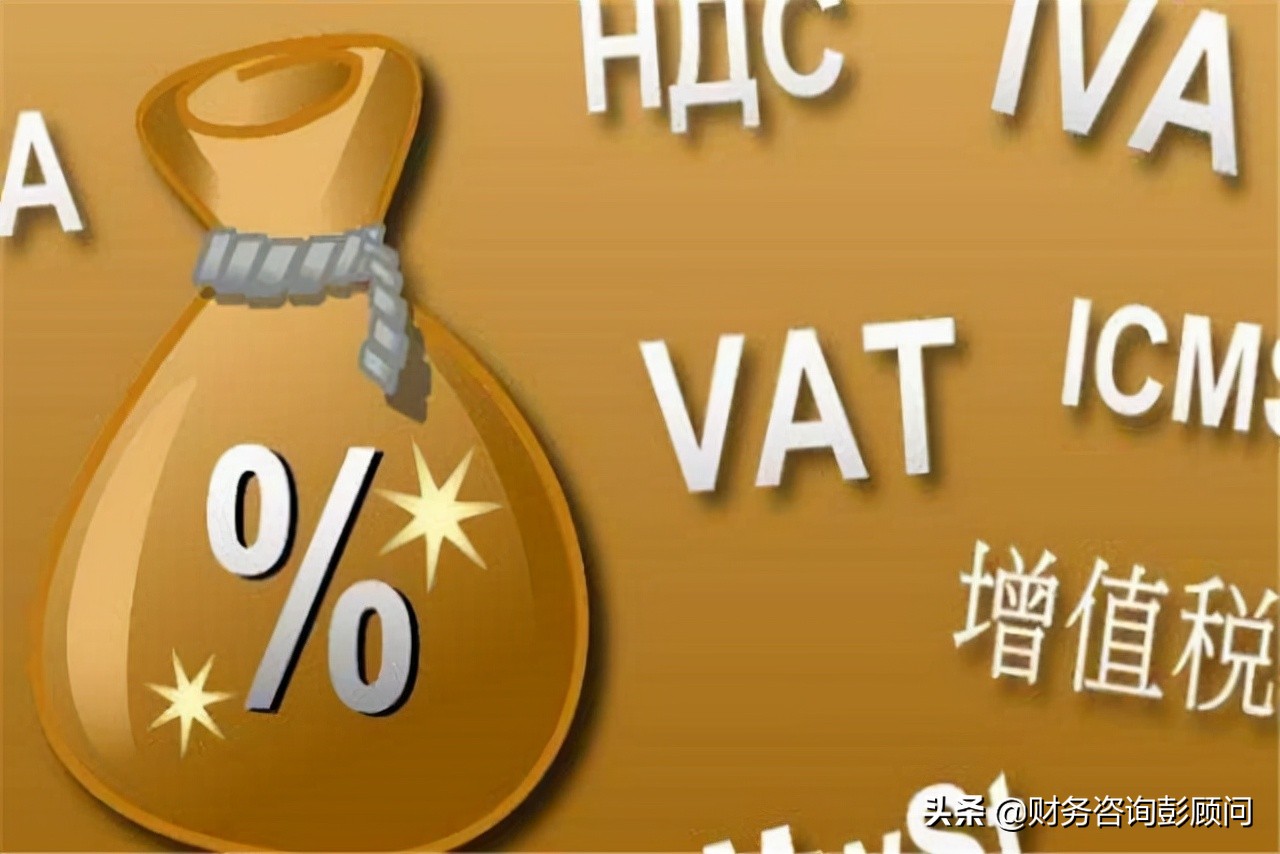 销项税多了怎么处理,销项太多进项要怎么缴税