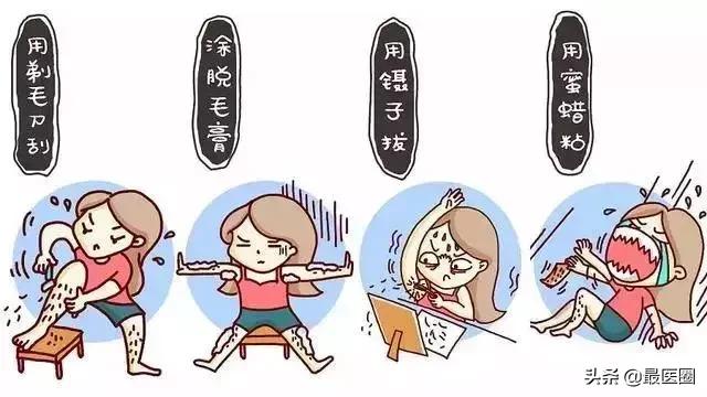 拔毛止痛的方法,脱毛太疼怎么办