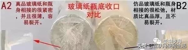 剑南春看外包装怎么辨别真假,剑南春南极之心怎么辨别真假