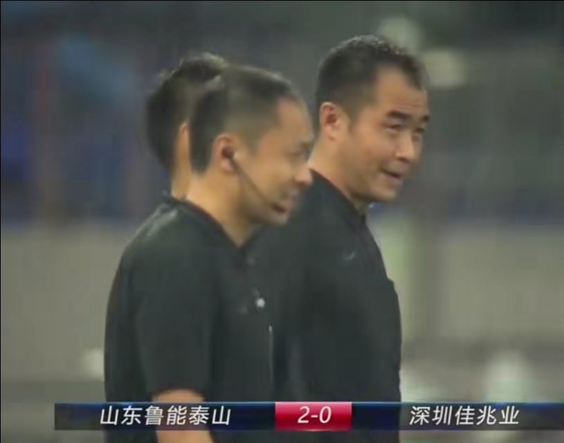 鲁能对深圳佳兆业直播,鲁能对上港争议判罚