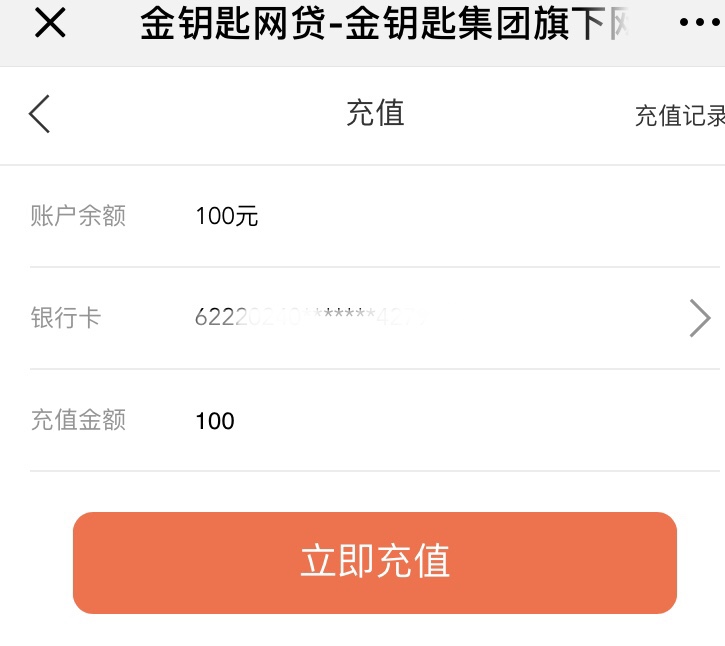 宜宾市银行系统升级时间,宜宾银行存管账户