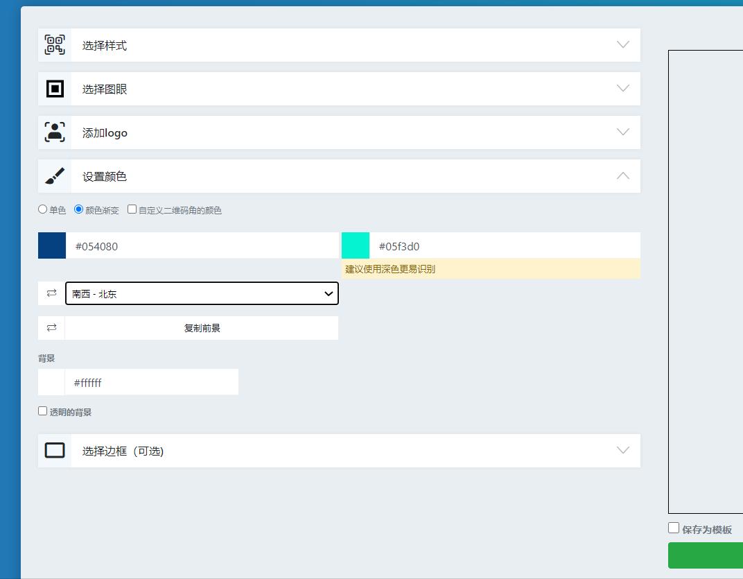 微信二维码一天可以加多少人,微信二维码被多少人添加会频繁