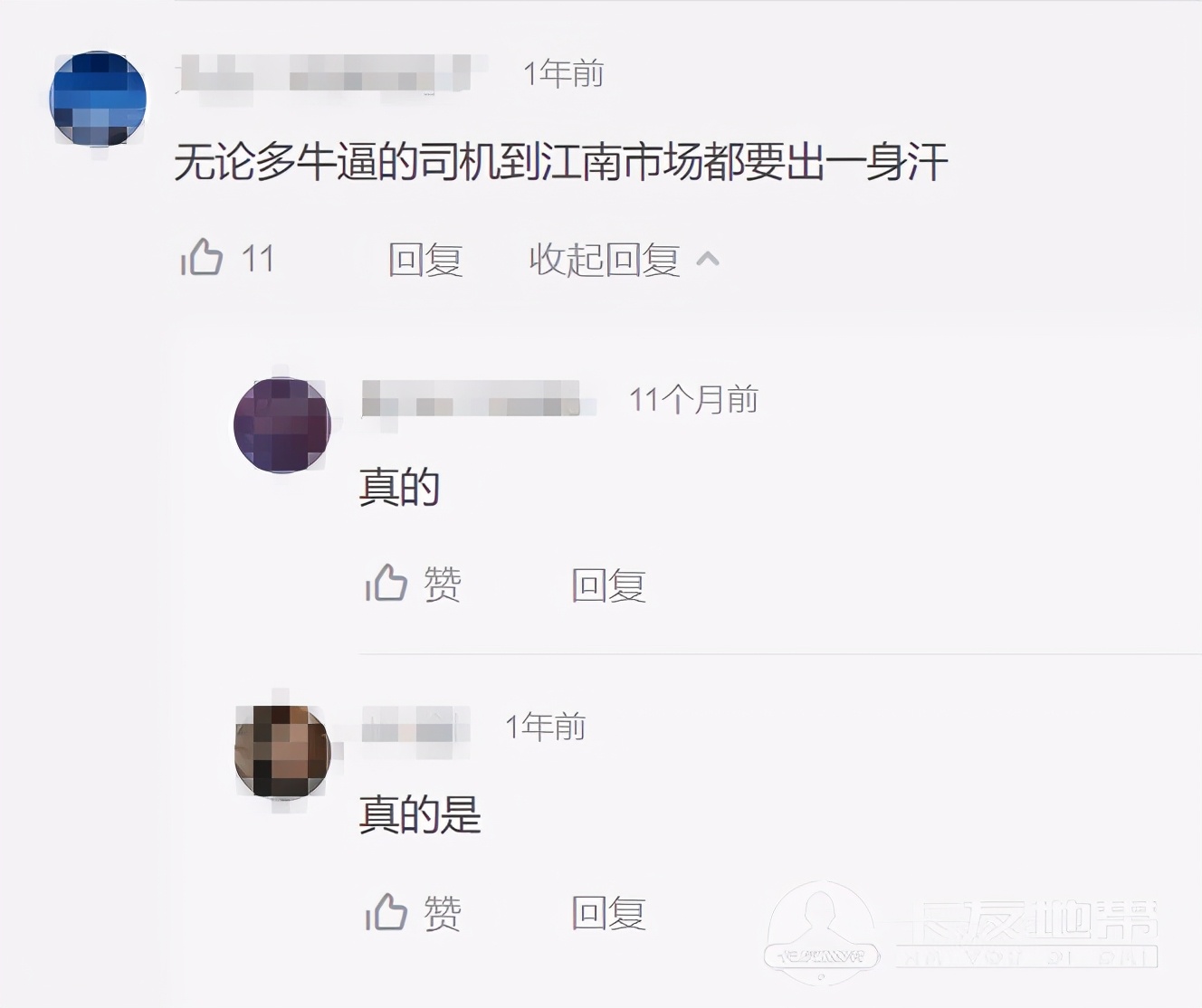 拉货去水果批发市场,拉货去批发市场是不是都是代卖