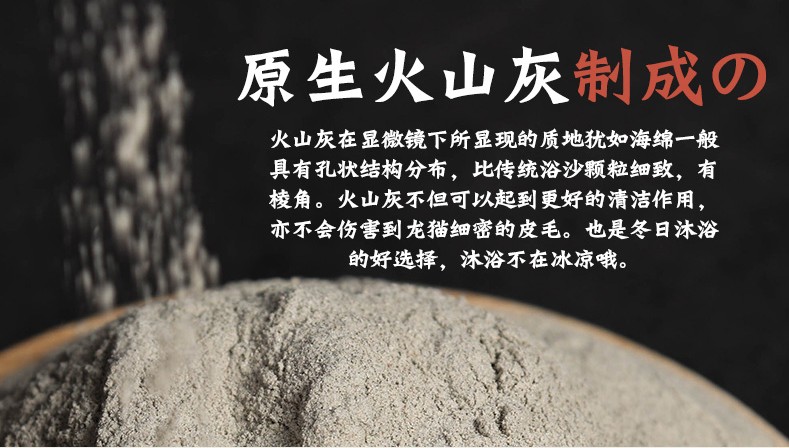 龙猫新手饲养套装,龙猫新手攻略