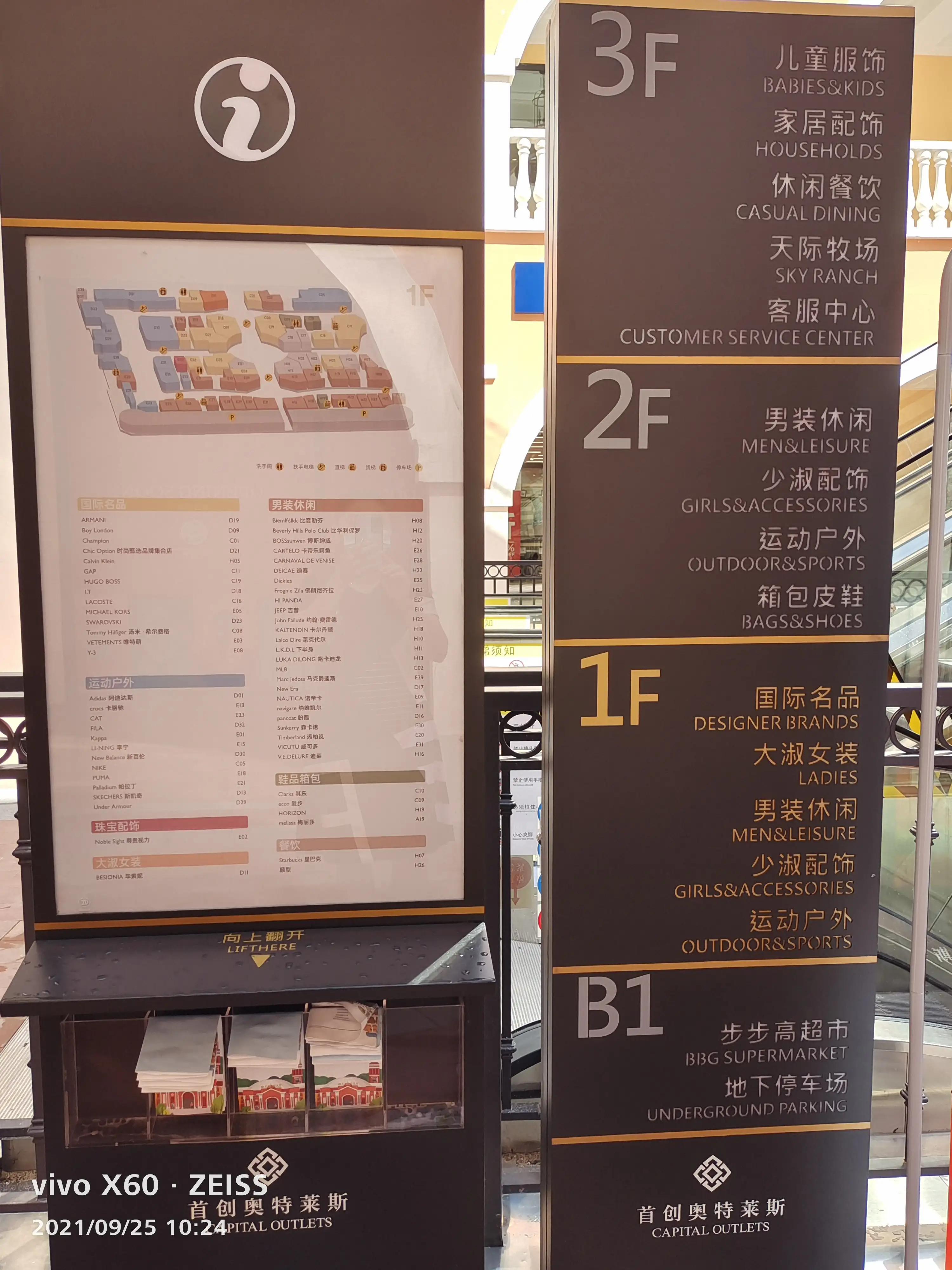 首创奥特莱斯在南宁哪个位置,南宁首创奥特莱斯361度