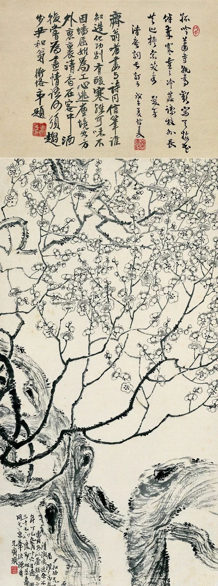 写意梅花画法技法教程视频,小写意花瓶里的梅花的画法