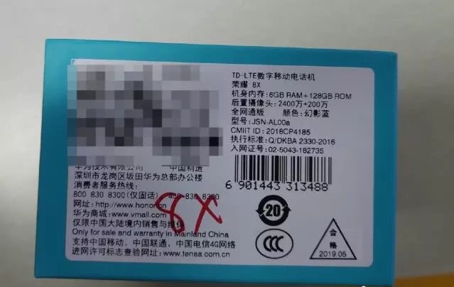 荣耀9x全爆料堪称千元机爆款旗舰,荣耀9x跑分810和骁龙710