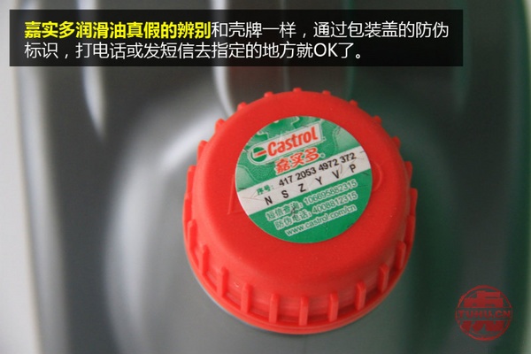 机油品牌推荐一览表,14名图专用机油