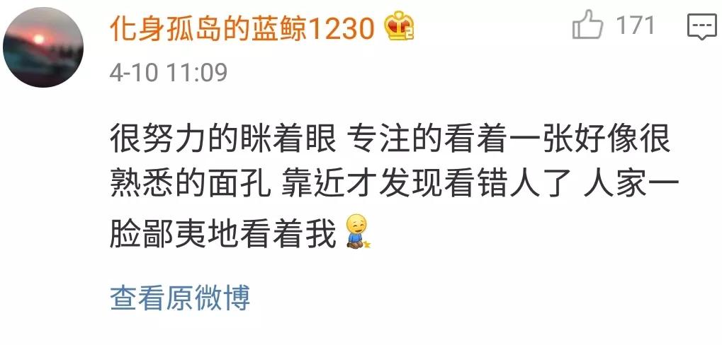 近视不戴眼镜眼睛有神,近视不戴眼镜感觉要瞎了