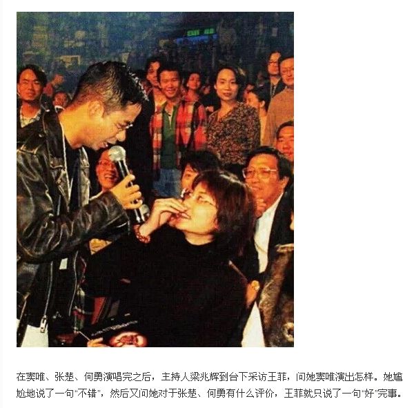 窦唯和王菲有什么关系,窦唯凭什么迷倒天后