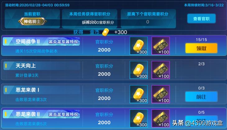 奥拉星端游快速获得装备,奥拉星手游最新卡进阶攻略