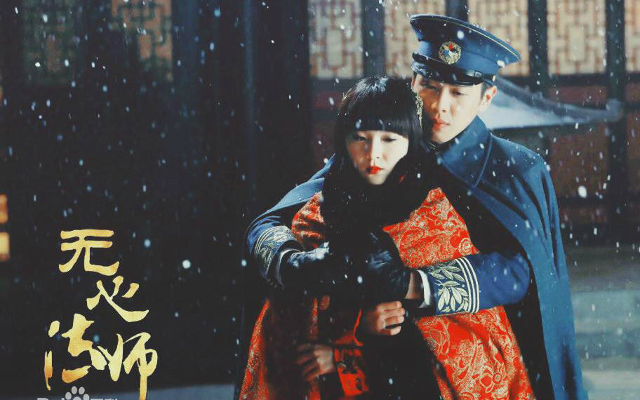 无心法师第三部评分,无心法师3免费版全集可以在哪看