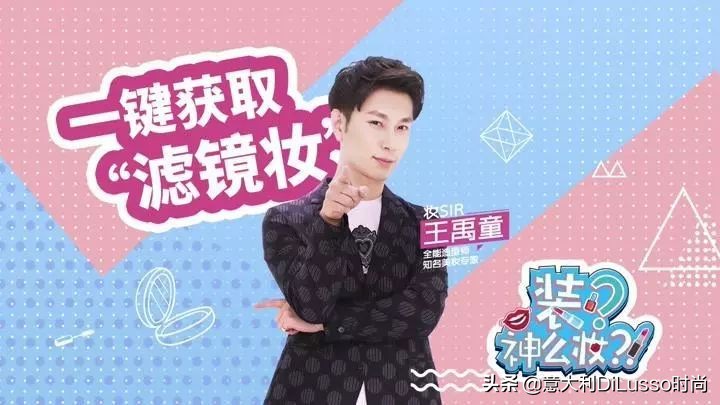 美妆博主给明星化妆,给明星化妆的美妆博主