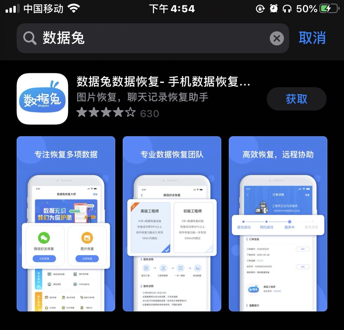 苹果12微信删除怎么恢复聊天记录,如果微信聊天记录被删了该怎么办