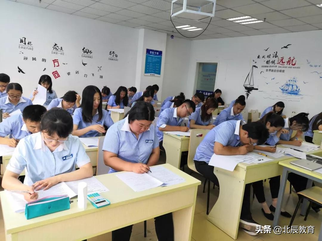 北辰教育减负,北辰教育1对1