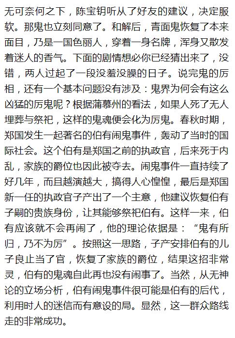 我信你个鬼合拍图片,我信你个鬼全部视频