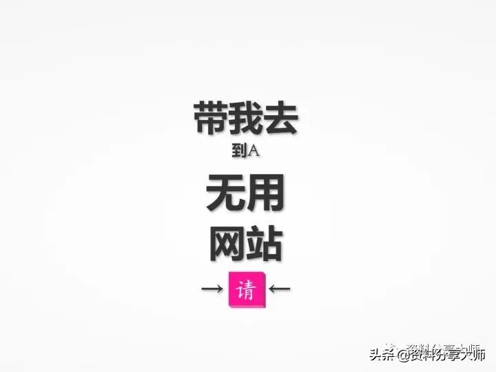 4个冷门但超实用的网站,8个常用的招聘网站对比推荐