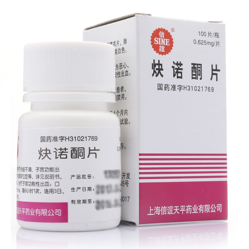 经期延长一般吃什么药好得快,经期延长吃了止血药没用咋办