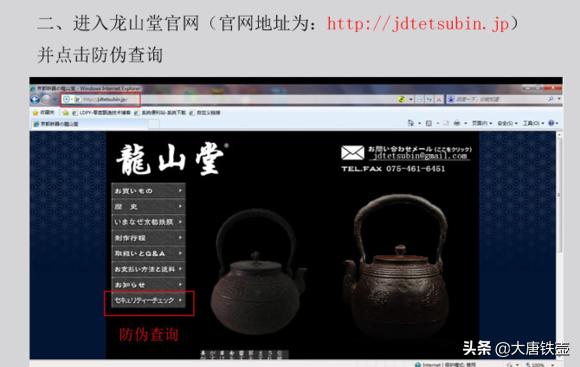 日本铁壶到底咋样,如何鉴别日本铁壶优劣
