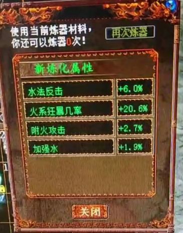 大话西游2：买我号的那个人你还好吗？我睡不着了