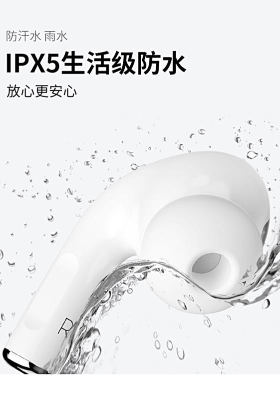 华为无线耳机防水等级,耳机防水等级怎么看