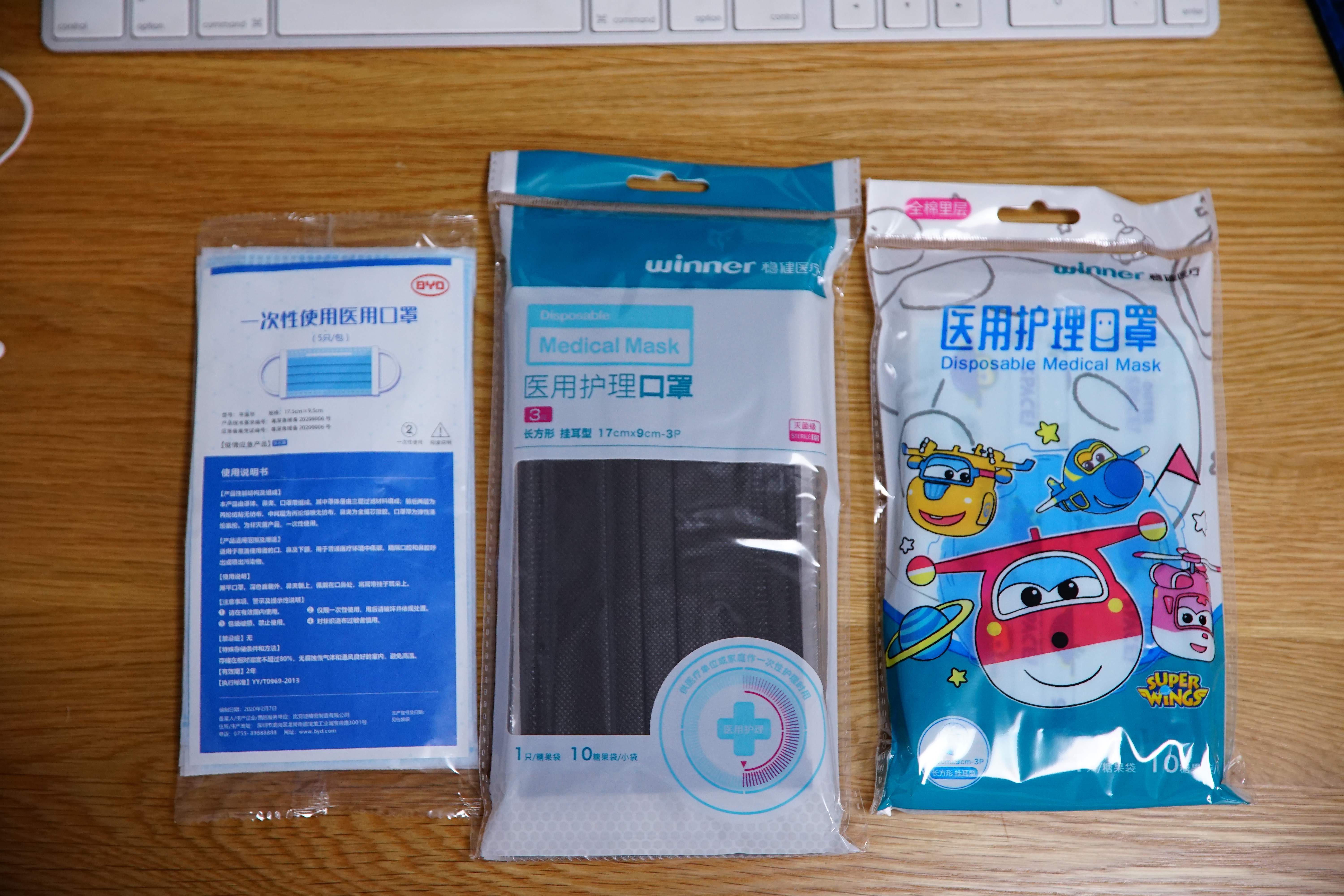 普通医用外科口罩过滤效率,口罩过滤效率的标准