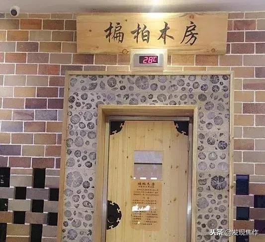 焦作汤乐宫汗蒸馆,焦作汤乐宫温泉