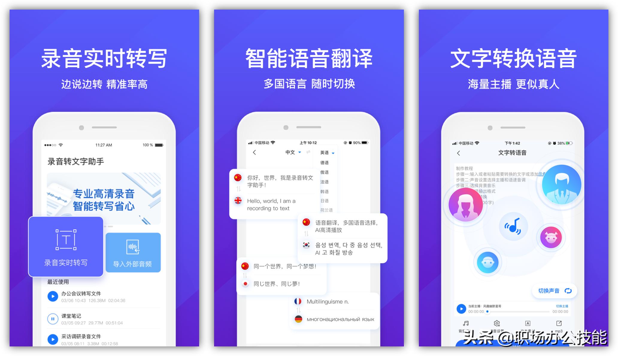 让人高效学习的app,如何让自己专注学习app