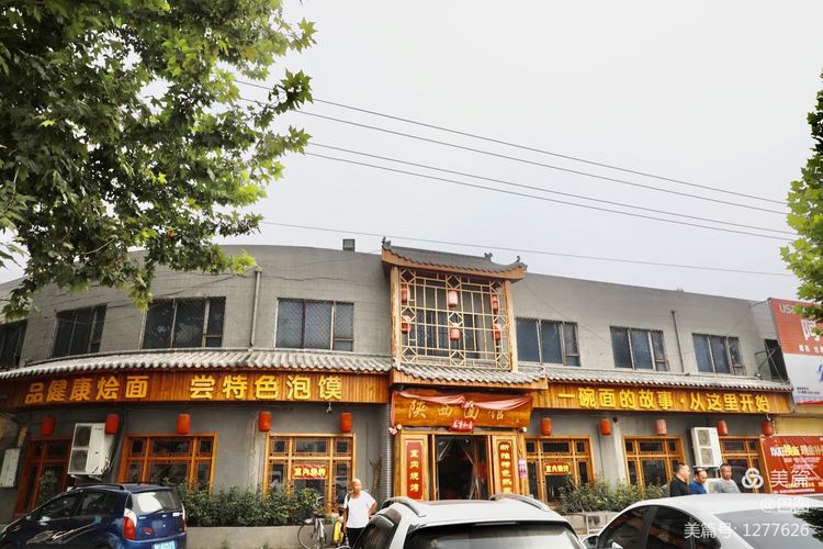 末伏偃师怀旧行，访古春秋时期滑国故城，探幽西天取经唐僧寺