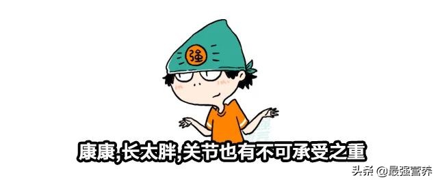 不伤身减脂,不伤身减肥