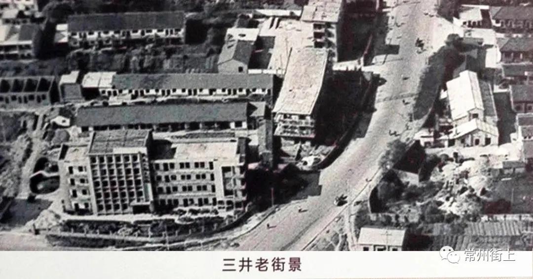 老照片三井镇街道,三井老照片