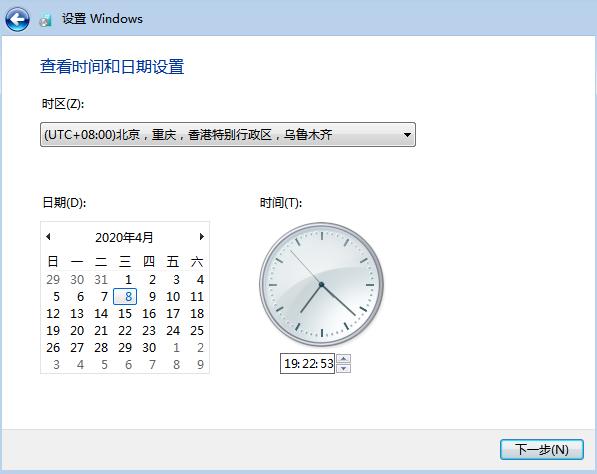 微软官网win7原版系统怎么安装,win7微软原版系统安装教程