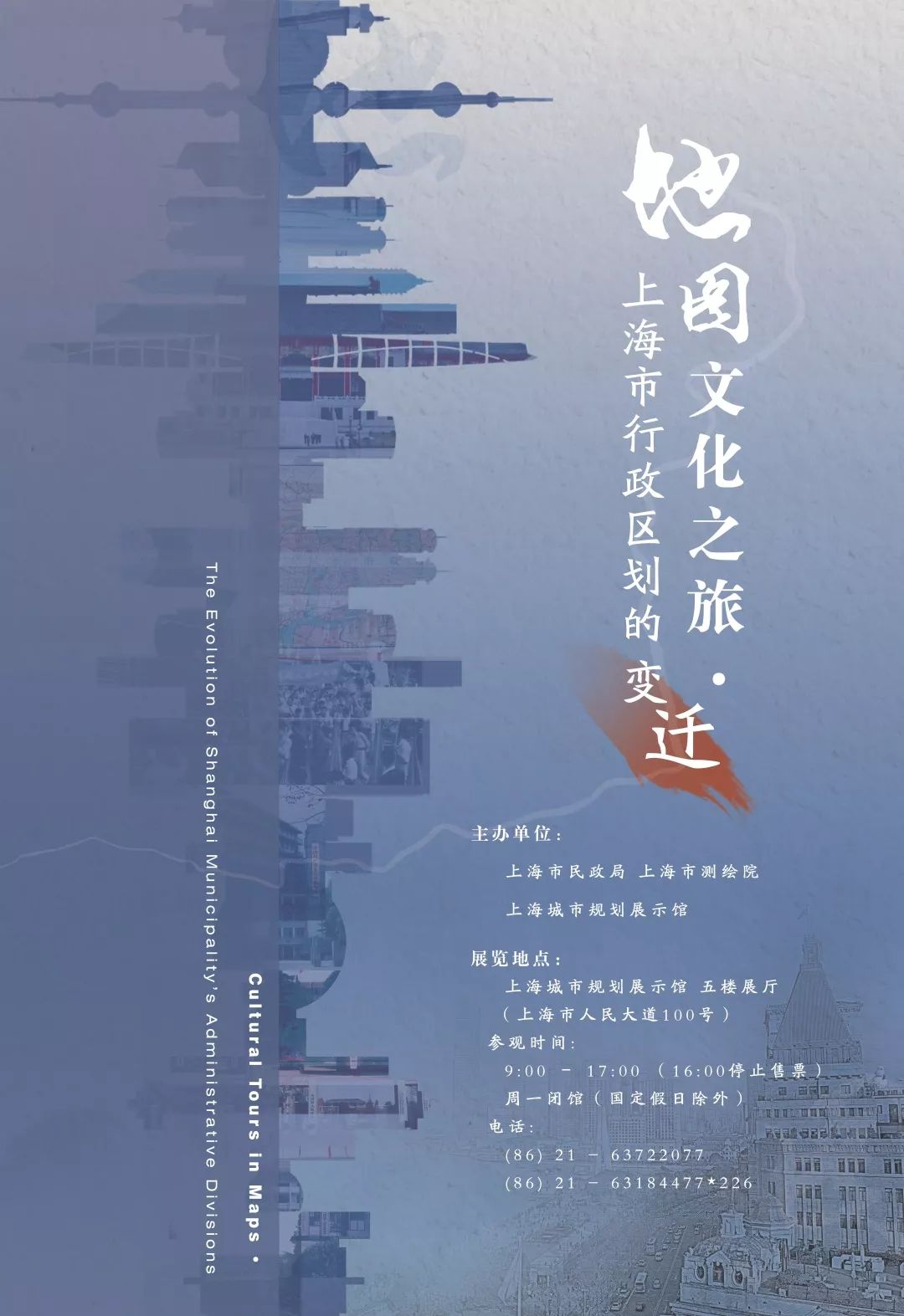 上海市行政区划地图,上海市行政区划地图高清版