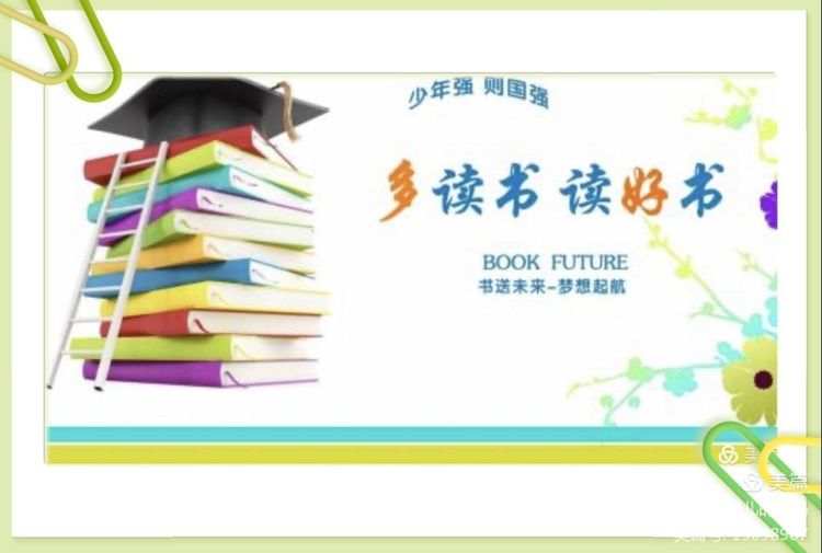 同读一本书，精彩齐绽放——汉中市实验小学“小小朗读者”吴依晨