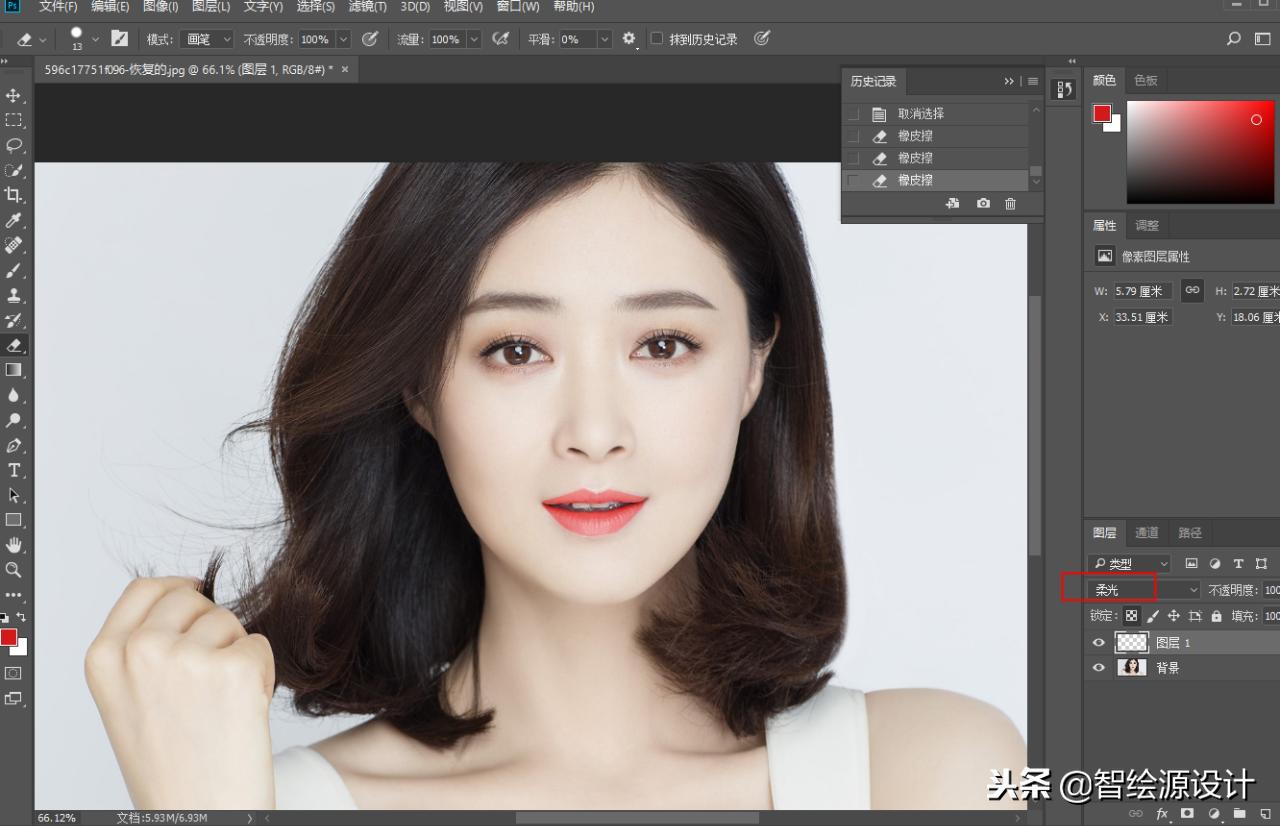 ps证件照画口红,ps口红画法教程