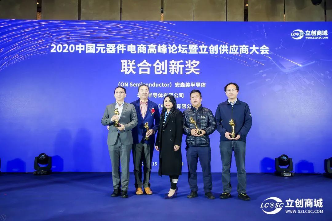 2021第五届中国品牌发展高峰论坛,中国国际半导体博览会暨高峰论坛