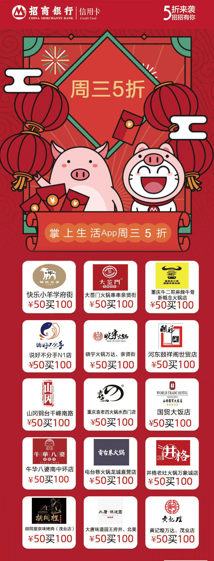 最近几天太原现状,对不起山西