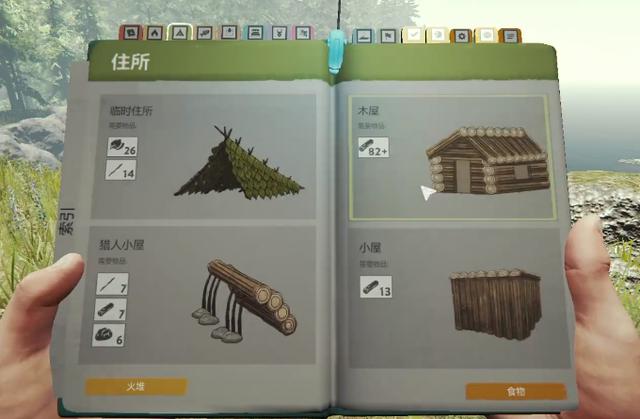 推荐一款能联机的单机游戏,100款联机超爽的单机游戏