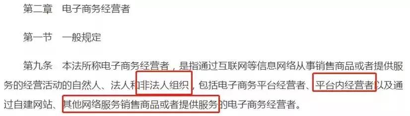 微商代购活动,微商和代购最新规定