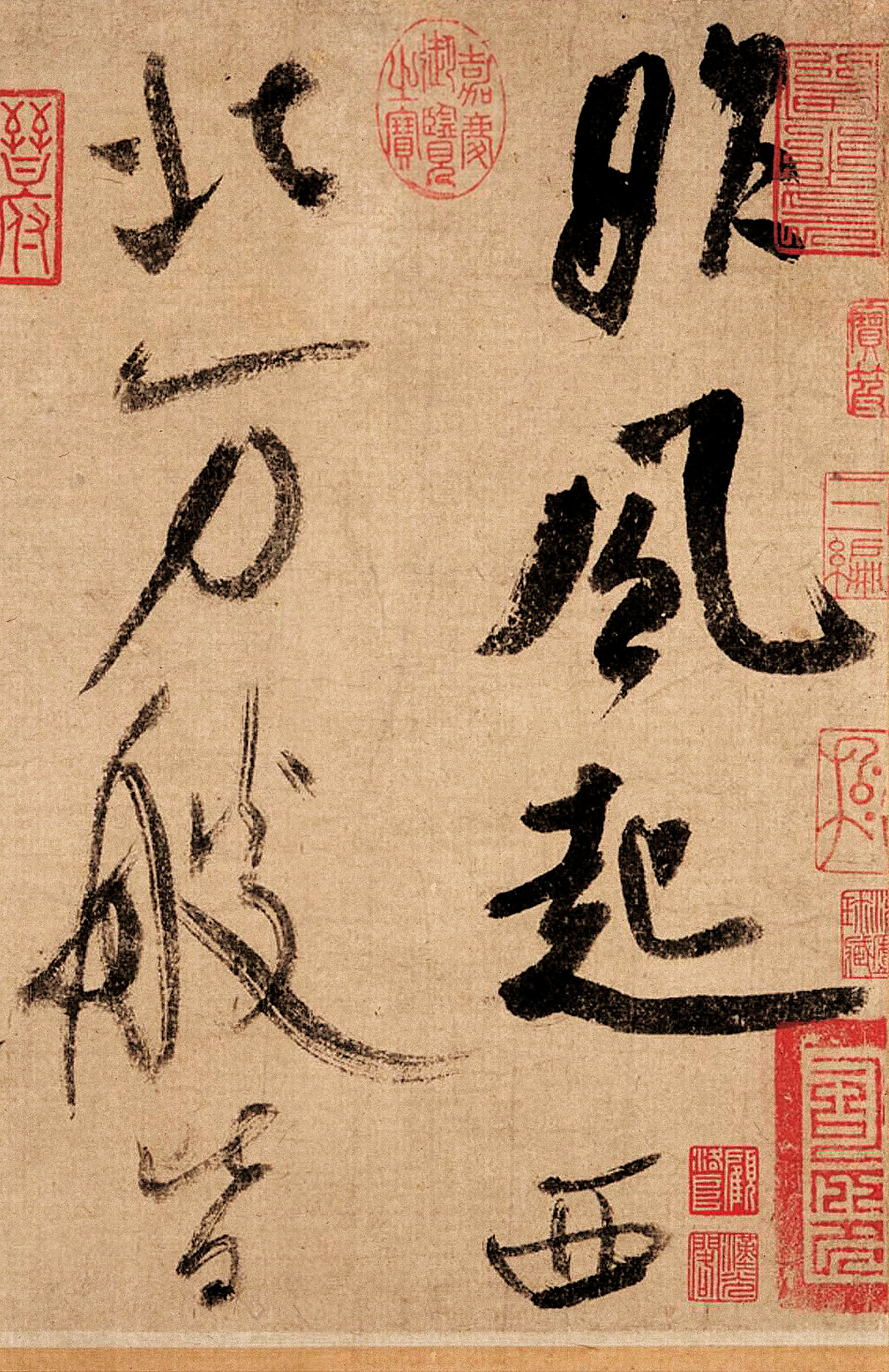 米芾书法蜀素帖高清大字作品欣赏,米芾晚年扛鼎之作痛快淋漓