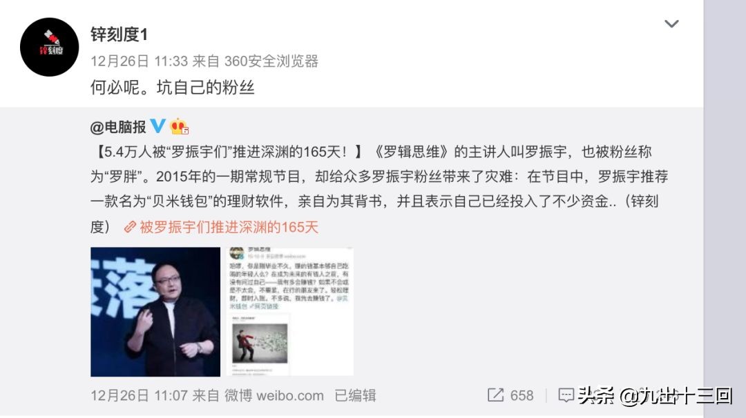 复盘分析节后股票走势,节后复盘大盘会跌吗