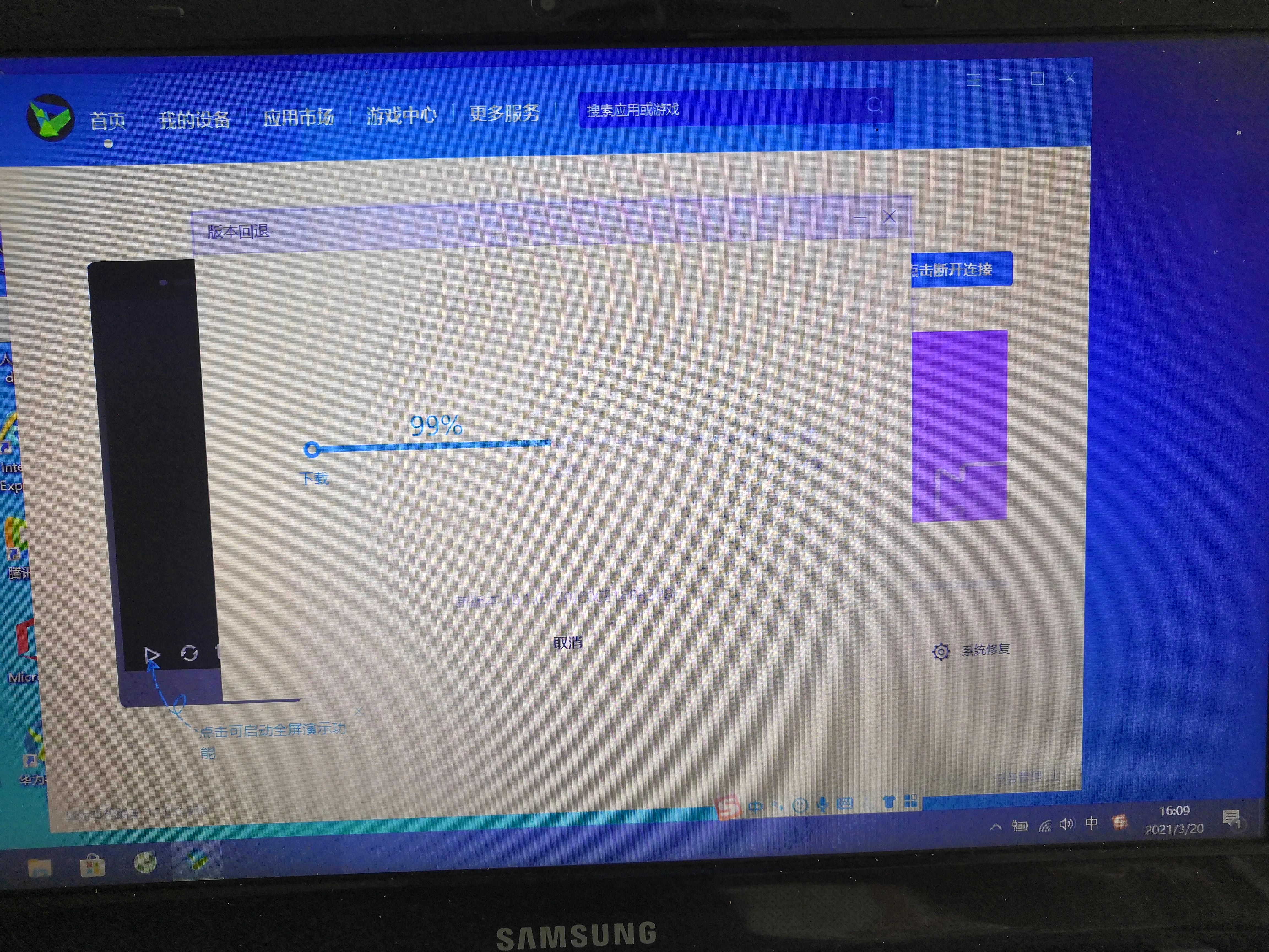 手机升级后能变回老系统吗,手机系统太老升级不了最新系统