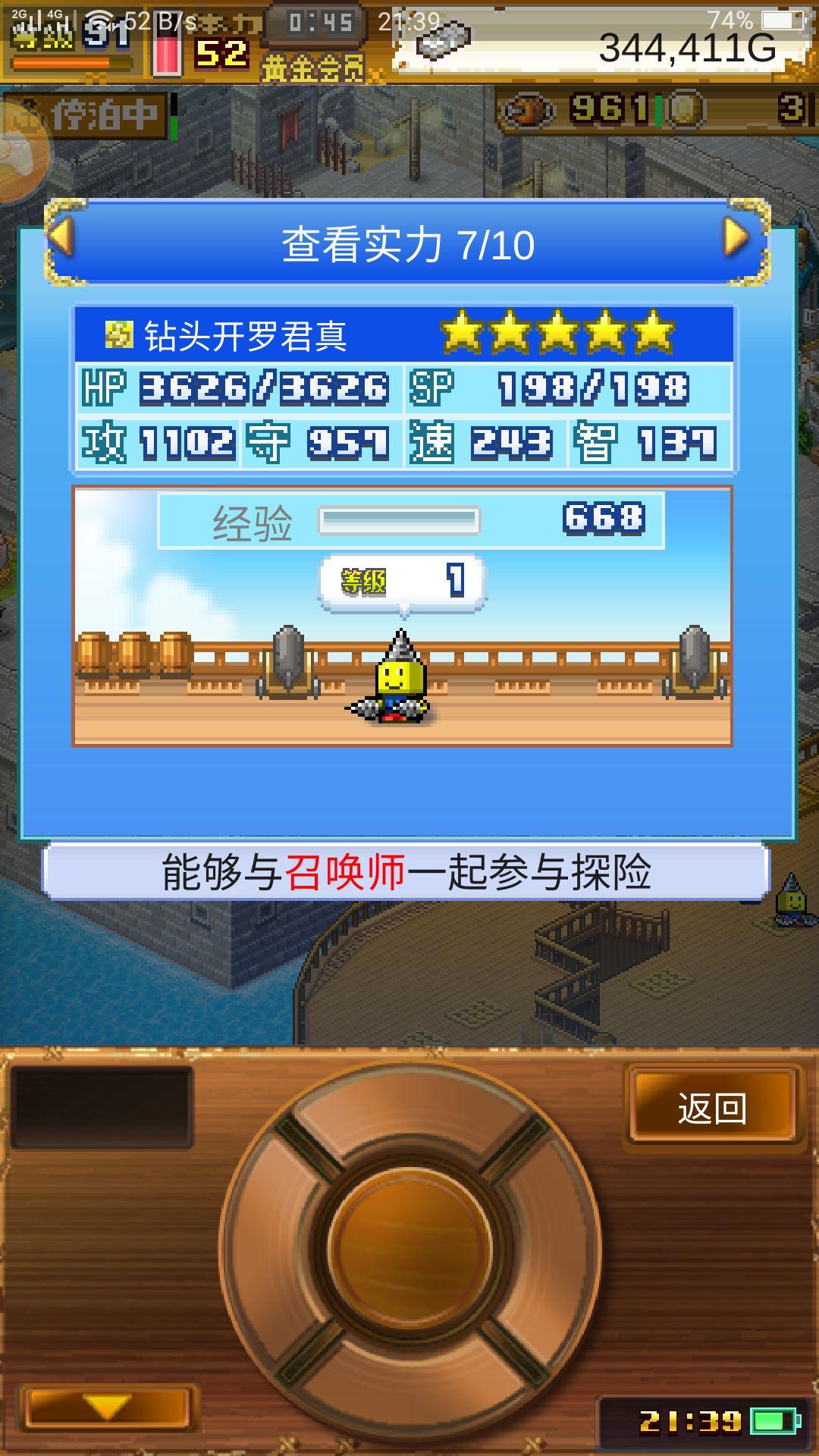 无氪手游推荐传奇,适合长期玩的不氪金手游冒险游戏